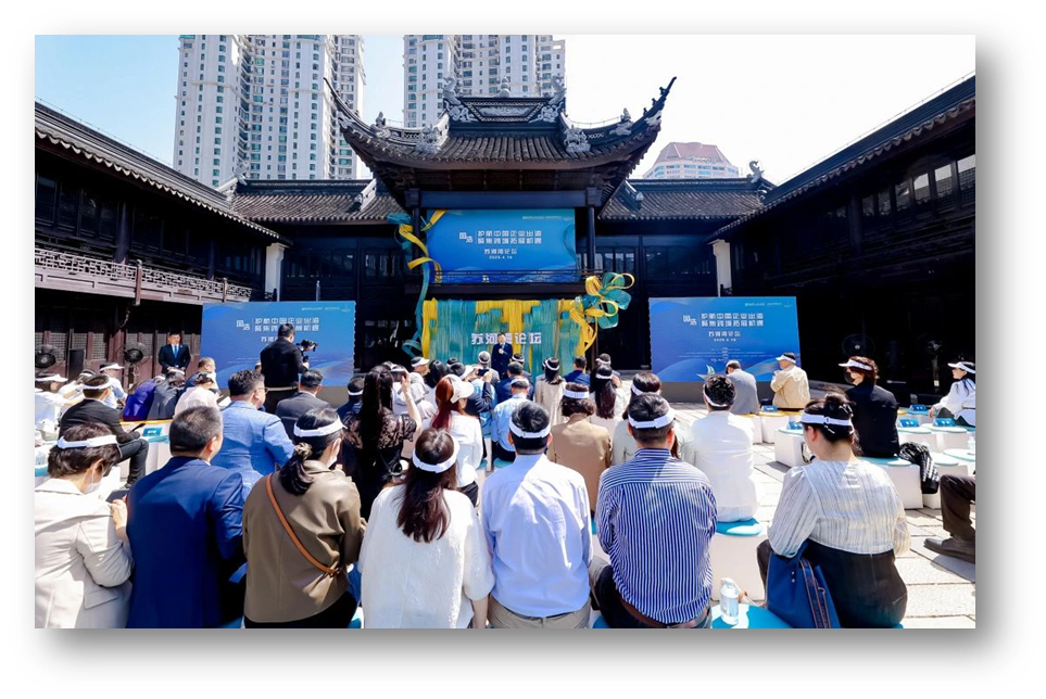 嘉乐盈科技创始人、CEO李贤威出席苏河湾论坛，共话嘉乐盈护航中国企业出海