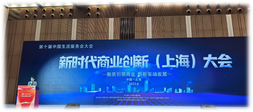 AI赋能企业进入HR智能体时代，嘉乐盈科技助力新时代中国商业高质量发展