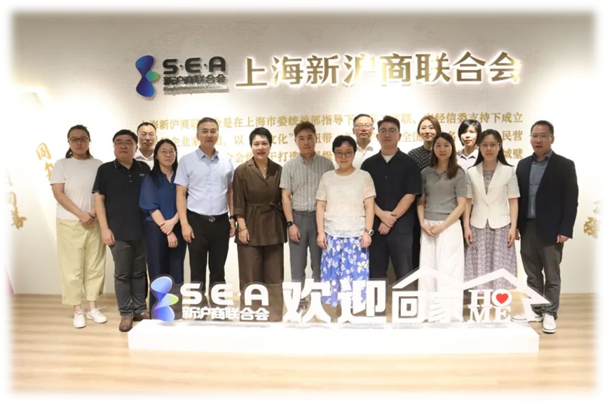 嘉乐盈科技正式获授上海市人大常委会新沪商联合会基层立法联系点首批“信息采集点”