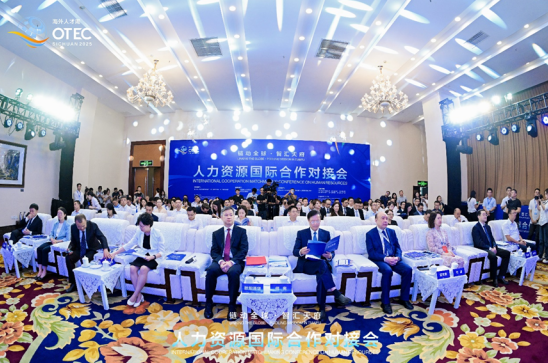 AI助力企业全球化发展，嘉乐盈科技获授牌成都国家人力资源服务出口基地首批海外工作站