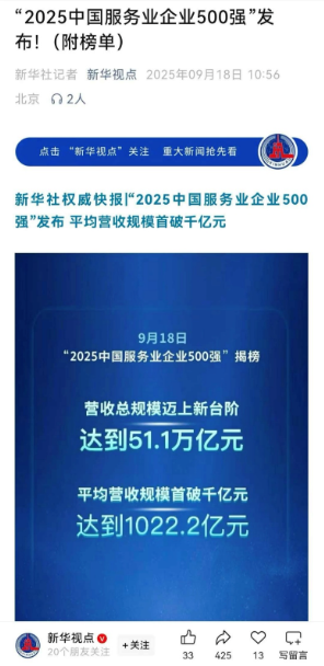 批注 2025-09-29 160245.png